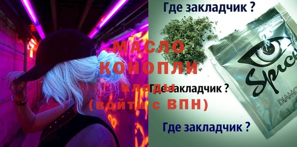 MDMA Premium VHQ Волосово